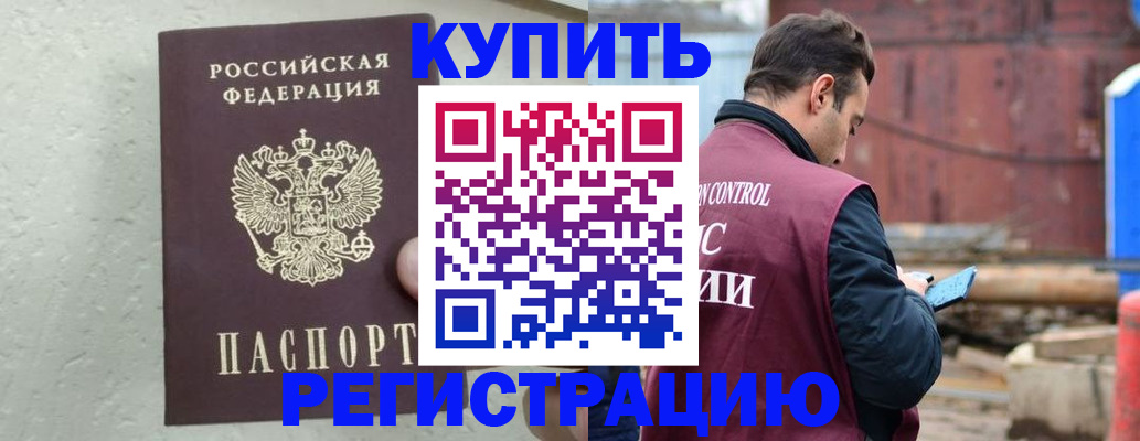 найти адрес прописки в Карабаше